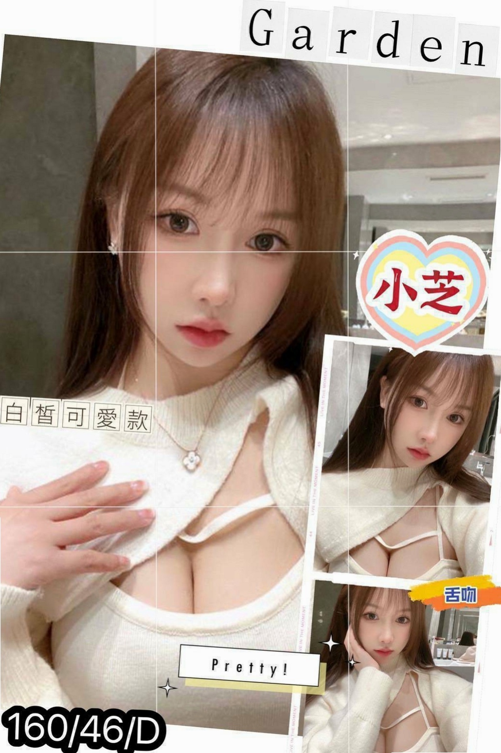 柔依的推薦檔案┃幼齒妹┃汐止按摩全套┃胸圍E罩杯┃年齡18歲┃身高167cm/55kg┃後門 內射 舔穴穴 冰火 含一口冷水口交   身段柔軟j哦！屁股翹翹的、很飽眼福的、摸起
